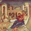 Biserica Ortodoxă sărbătoreşte astăzi Naşterea Fecioarei Maria