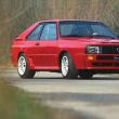 Audi Sport Quattro 1984