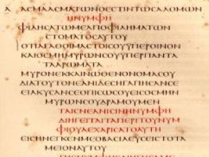Cronica religioasă: Primul fragment din cel mai vechi exemplar al Bibliei, disponibil online începând de mâine