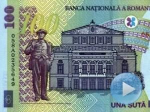 Cinci bancnote contrafăcute de o sută de lei au fost plasate pe ruta Pojorâta –Fundu Moldovei. Foto: stirileprotv.ro
