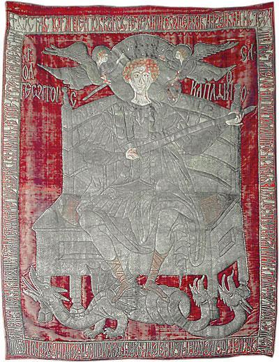 Steagul de luptă dăruit de Ştefan cel Mare, în anul 1500, Mănăstirii Zografu de la Muntele Athos