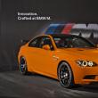 BMW M3 GTS