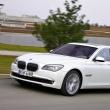 BMW 760Li