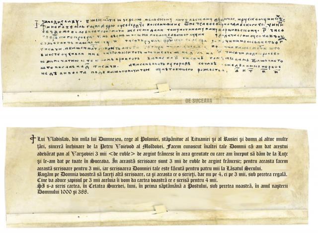 Documentul de atestare a Cetăţii Sucevei