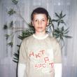 Gheorghe Acsinte, copilul dispărut în 2008 din zona podului de peste râul Suceava, la Iţcani