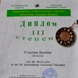 Printre stele: O fălticeneancă de doar 14 ani a obţinut medalia de bronz la Olimpiada Internaţională de Astronomie din Crimeea