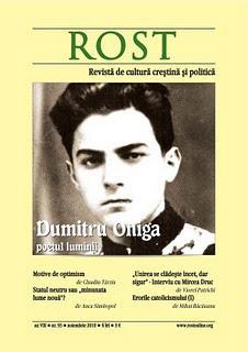 Un număr de revistă: Dumitru Oniga, poetul luminii