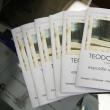 Catalogul Expoziţiei retrospective Teodor Tatos