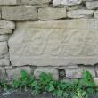 Piatră de mormânt cu inscripţie în armeana veche