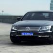 Volkswagen Phaeton