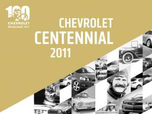Chevrolet sărbătoreşte 100 de ani de autovehicule legendare
