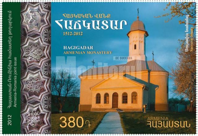 Timbru aniversar dedicat sărbătoririi a 500 de ani de la târnosirea Bisericii Sfânta Maria a Mănăstirii Hagigadar
