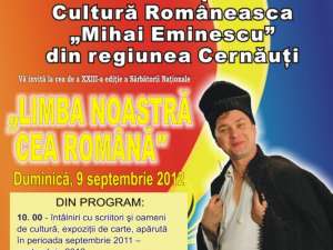 Sărbătoarea Naţională „Limba noastră cea română”