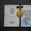 Medalia „Dimitrie Cantemir”