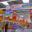 Festivalul ofertelor spectaculoase la Auchan