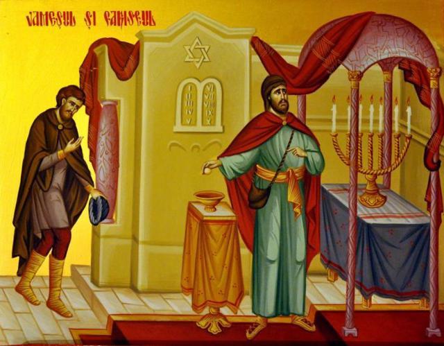 Vameşul şi fariseul