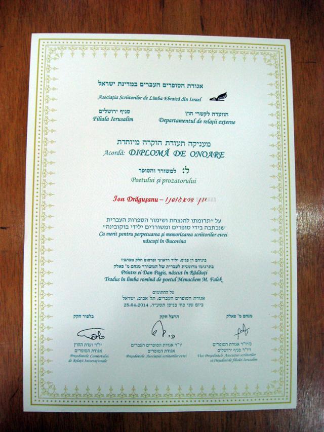 Diploma de onoare conferită lui Ion Drăguşanul de Asociaţia Scriitorilor de Limba Ebraică din Israel