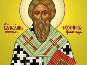 Viaţa Sfântului Ierarh Ioan Postitorul, Patriarhul Constantinopolului