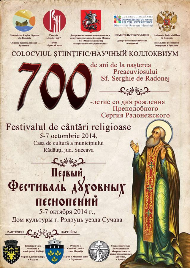 Manifestări culturale la Climăuți și Rădăuți, organizate de Comunitatea Rușilor Lipoveni