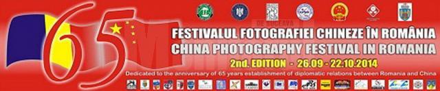 Expoziţia de fotografie „România şi China Pitorească”