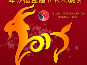 Anul Nou chinezesc, sărbătorit de Clubul de Studii Asiatice al USV