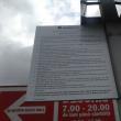 Blocarea autovehiculului şi taxă de 100 de lei pentru nerespectarea noului regulament de parcare de la Iulius Mall Suceava