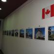 Expoziţie de fotografie dedicată Zilei Naţionale a Canadei