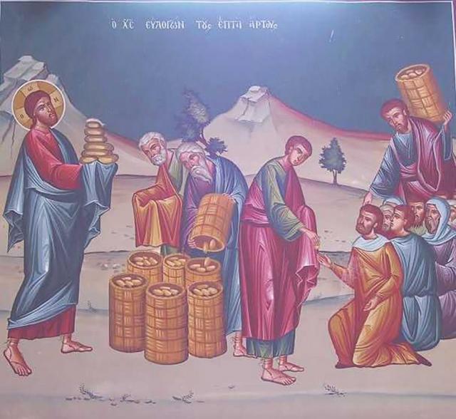 Minunea înmulţirii pâinilor este o prefigurare a Sfintei Euharistii