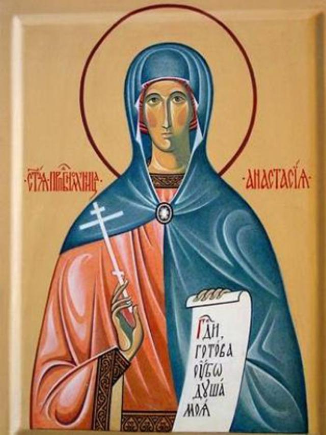 Sfânta Mare Muceniţă Anastasia Romana