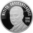 Monedă din argint dedicată împlinirii a 125 de ani de la naşterea lui Mitiţă Constantinescu