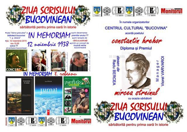 Ziua Scrisului Bucovinean, „un pretext pentru a pune faţă în faţă personaje exemplare ale culturii bucovinene”