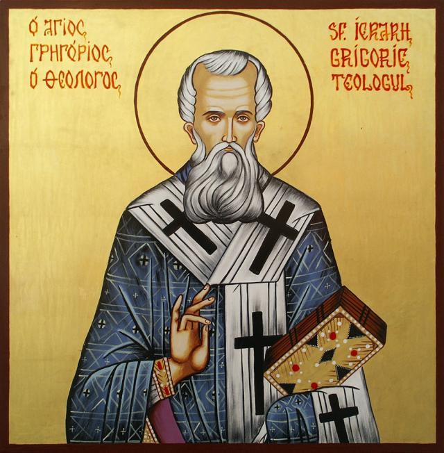 Sfântul Grigorie Teologul