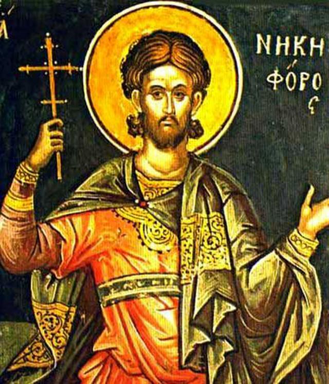 Sfântul Mucenic Nichifor