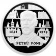 Monedă din argint dedicată împlinirii a 175 de ani de la nașterea lui Petru Poni