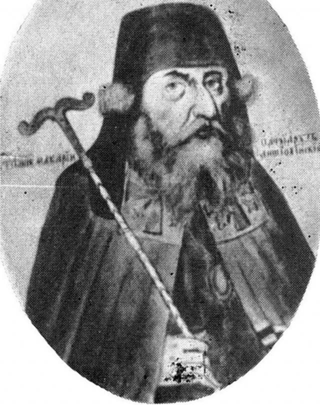 Patriarhul Macarie III Zaim