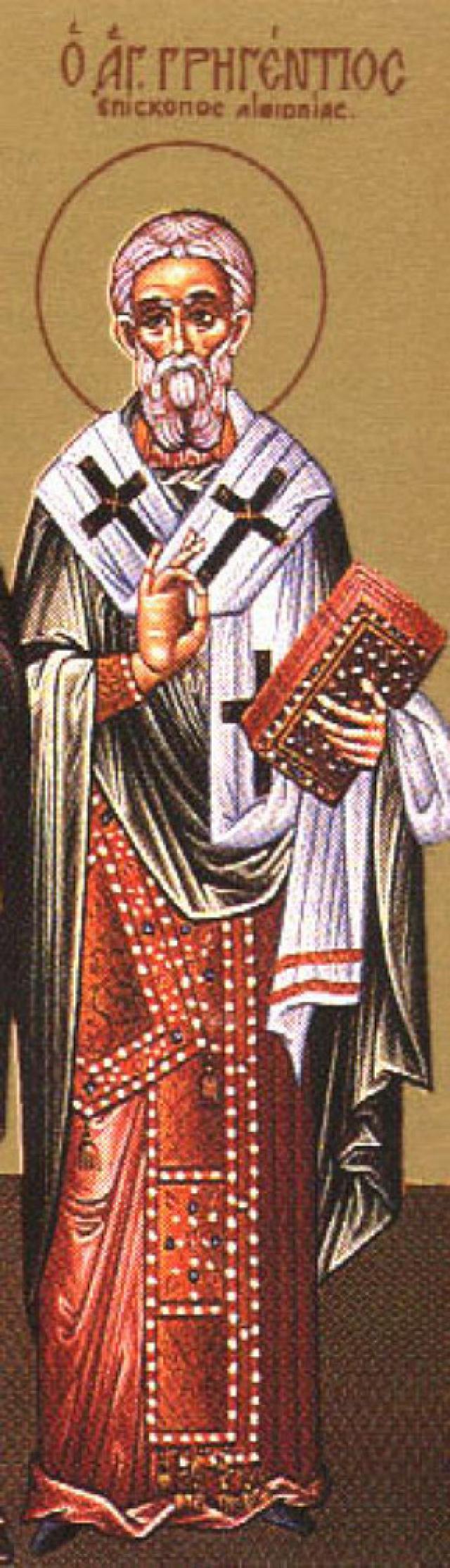 Sfântul Grighentie şi activitatea lui în Etiopia