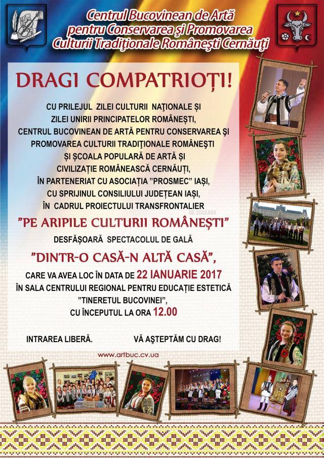 „Dintr-o casă-n altă casă”