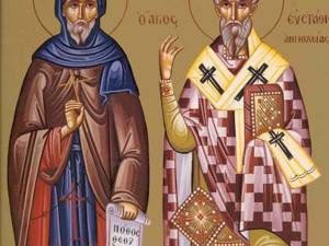 Sfântul Cuvios Timotei și Sfântul Eustatie