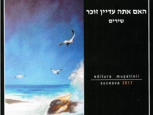Poeta Hamutal Bar-Yosef, din Israel, va lansa cartea cu poeme „Mai ţii minte”, la Festivalul „Naţiunea Poeţilor”