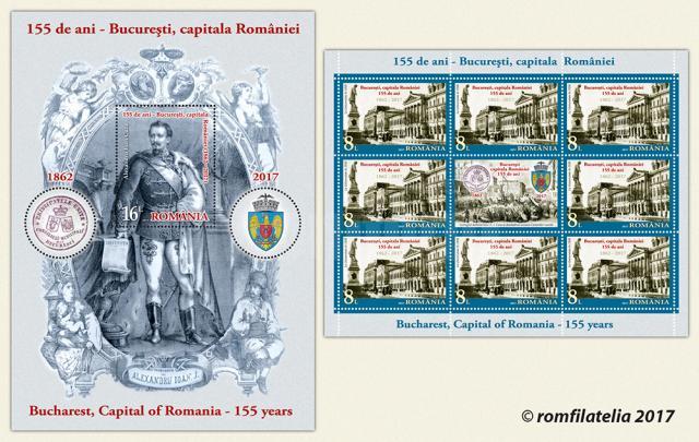 Mărci poştale aniversare dedicate oraşului Bucureşti
