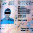 Un şofer oprit în trafic a prezentat un permis ucrainean, deşi nu are paşaport