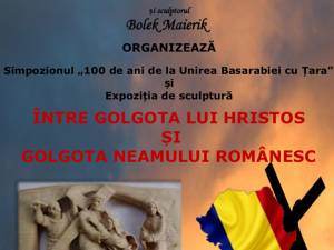 La Muzeul Arta Lemnului din Câmpulung Moldovenesc va fi organizat un seminar la împlinirea a 100 de ani de la unirea Basarabiei cu Țara