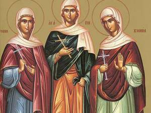Sfintele Muceniţe fecioare: Agapia, Irina şi Hionia