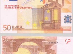 Victimele au fost păcălite din cauza faptului că bancnotele sunt destul de asemănătoare cu cele autentice, iar înscrisul "suvenir" apare pe bancnotă în limba ucraineană