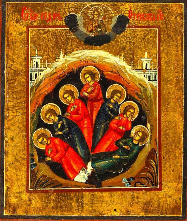 Dovada celor 7 tineri din Efes