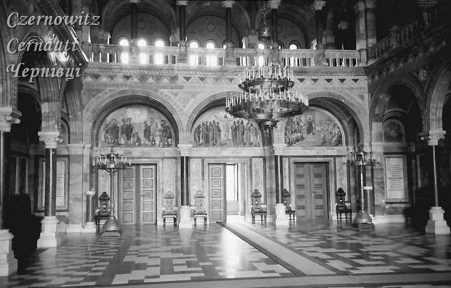 Sala unde a avut loc Congresul General al Bucovinei