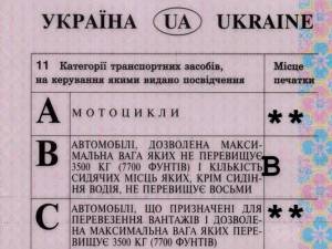 S-a urcat la volan fără a avea dreptul de a conduce şi le-a prezentat poliţiştilor un permis ucrainean fals