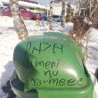 Incripție a vandalilor pe un coș de gunoi Foto: Lăcrămiaora Georgeta