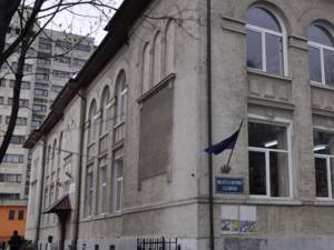 Biblioteca Bucovinei „I.G. Sbiera” Suceava