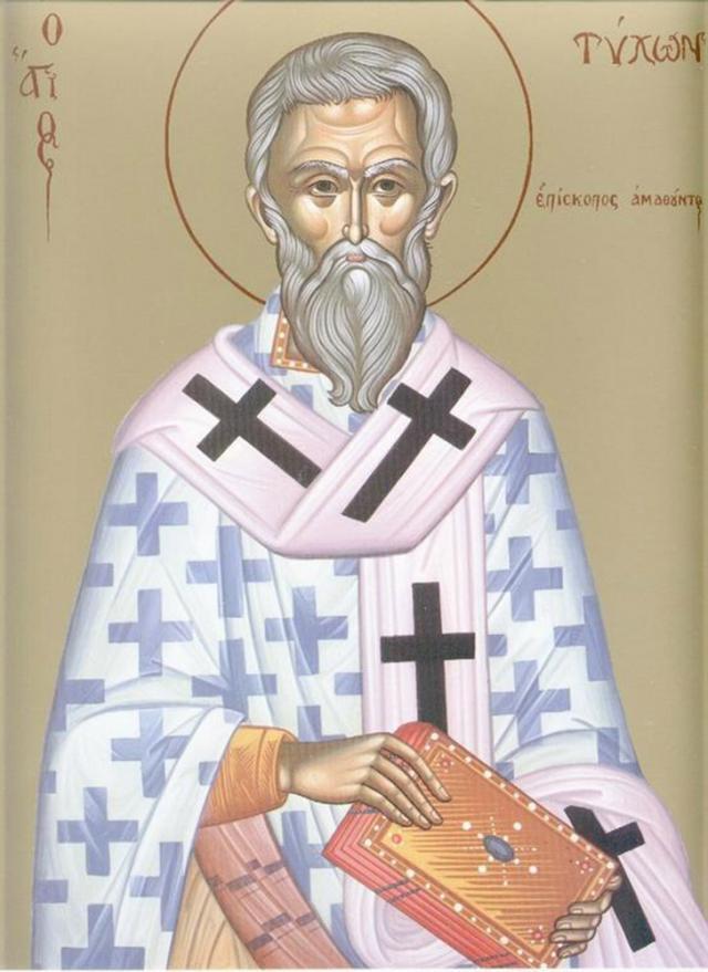 Sfântul Ierarh Tihon, Episcopul Amatundei